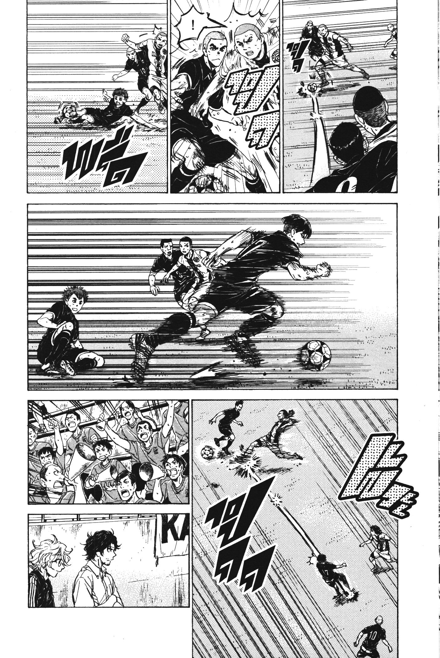 Ao Ashi แข้งเด็กหัวใจนักสู้ 126 (12)