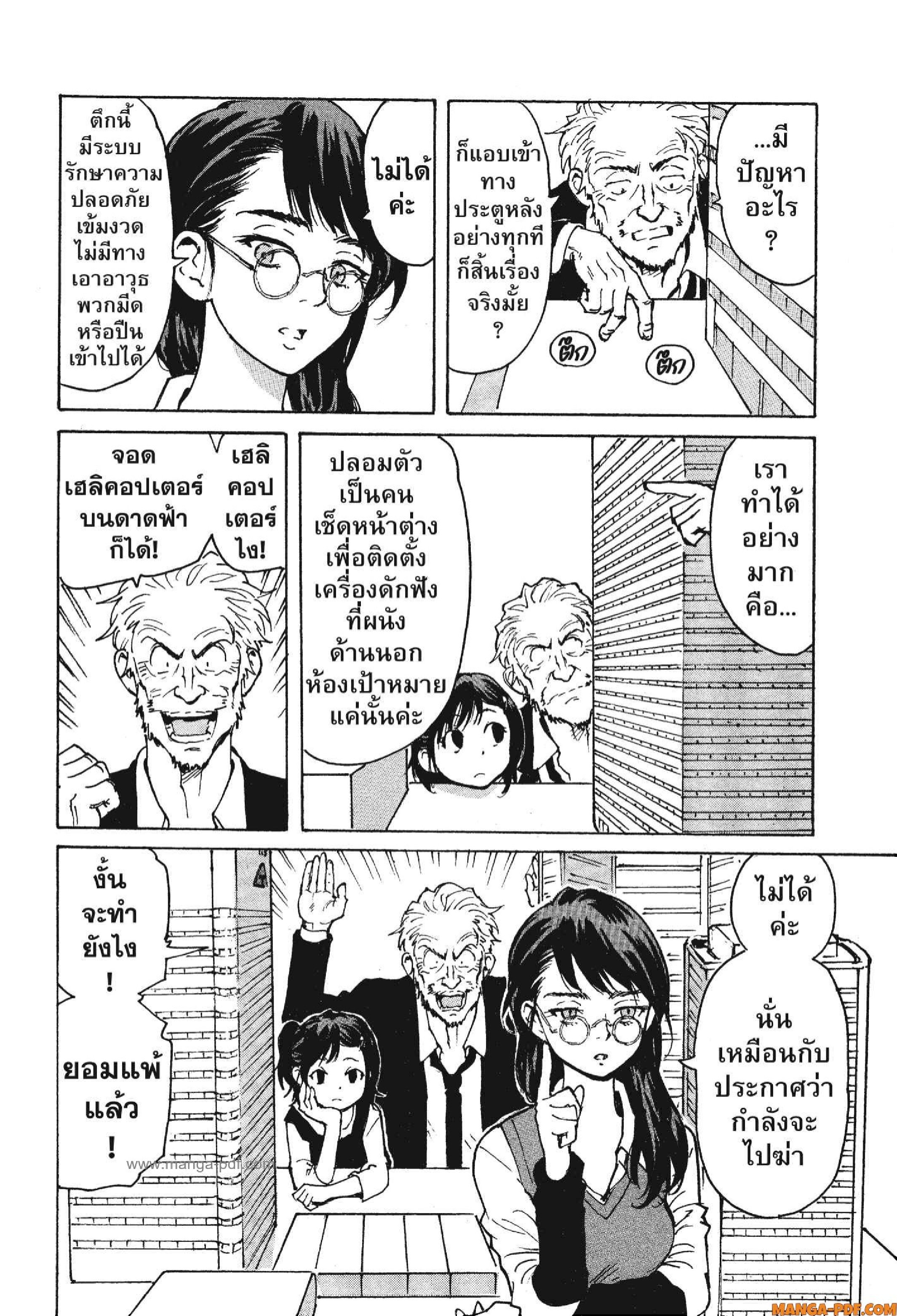 Candy 6 (12)