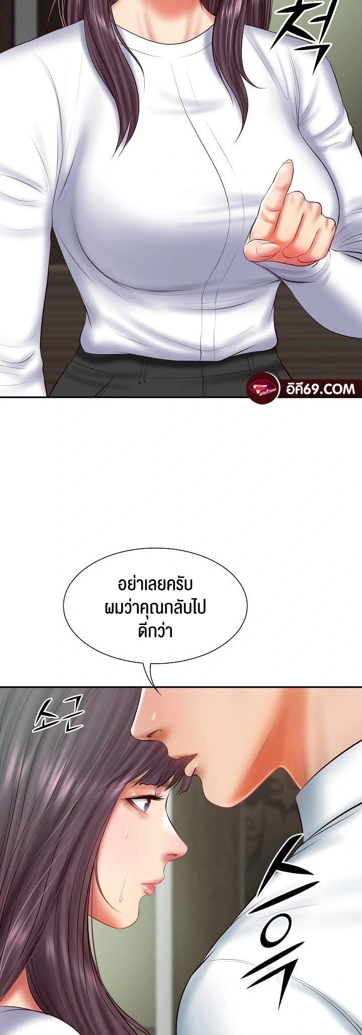 อ่านโดจิน เรื่อง The Billionaire's Monster Cock Son In Law 27 47