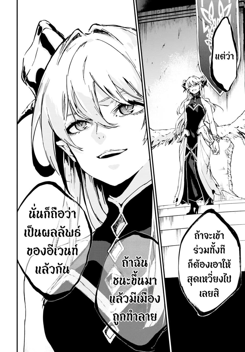 Ougon no Keikenchi 12 13