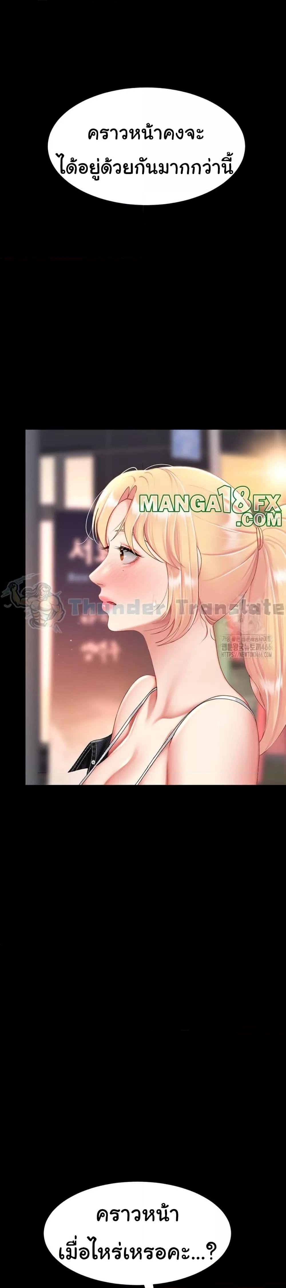 Go Ahead Mom 79 (25)
