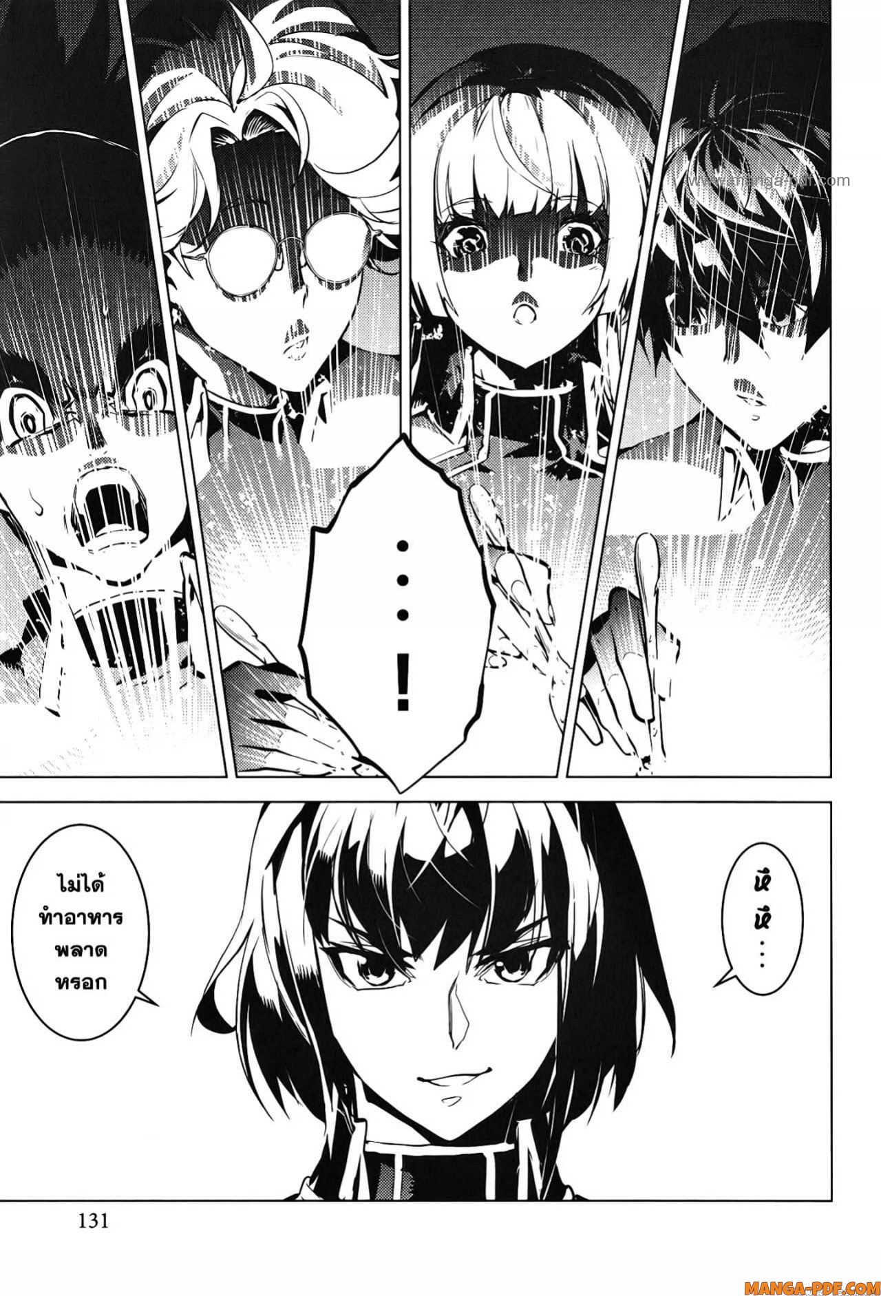 Tensei Kenja no Isekai Life 63 (9)