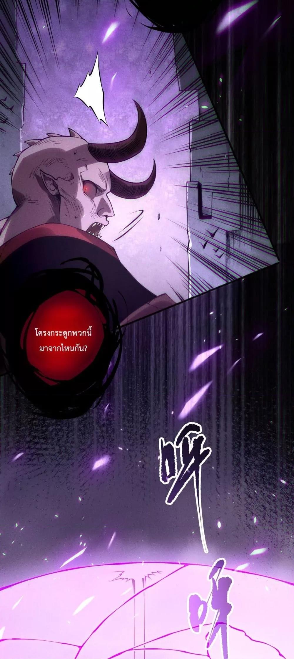 Necromancer King of The Scourge 153 04