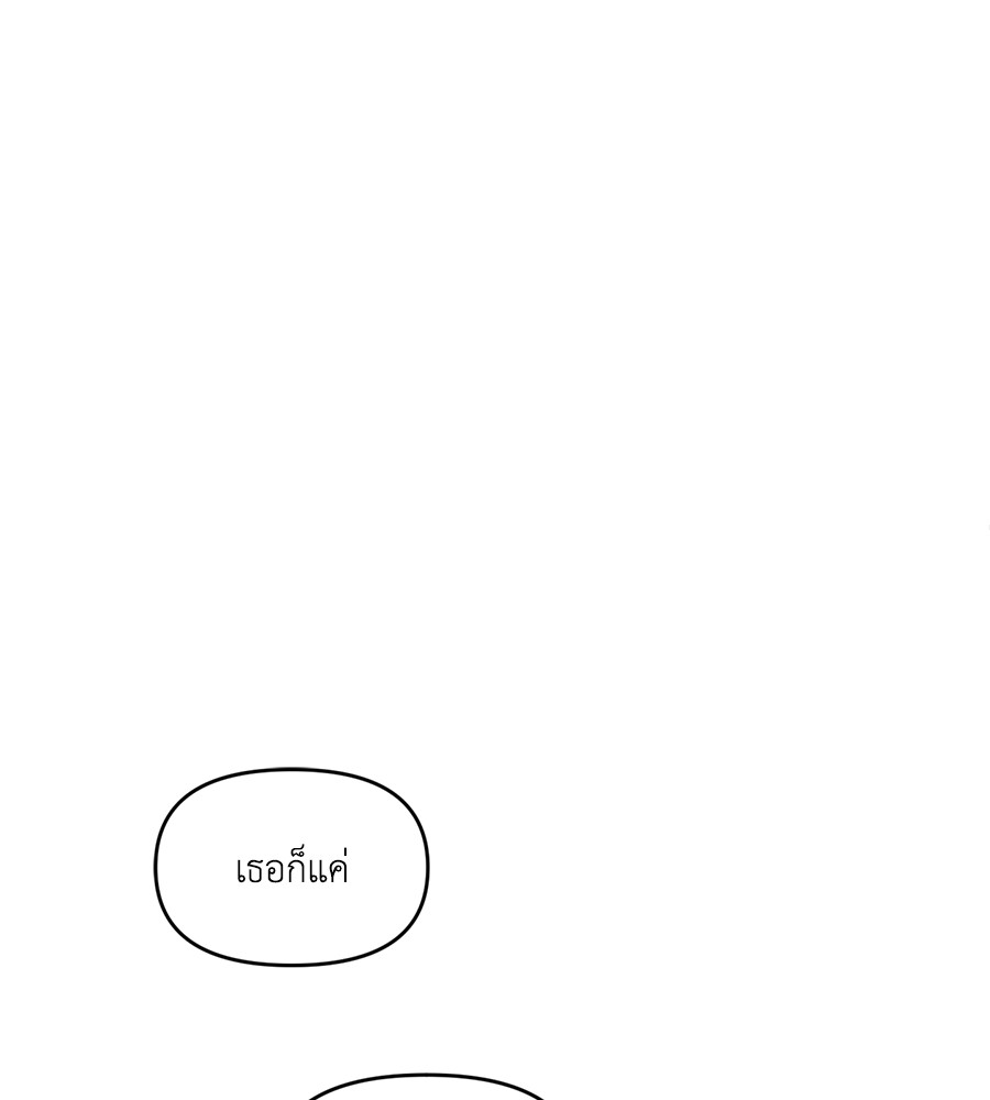Childhood Friend Complex 41 (53)