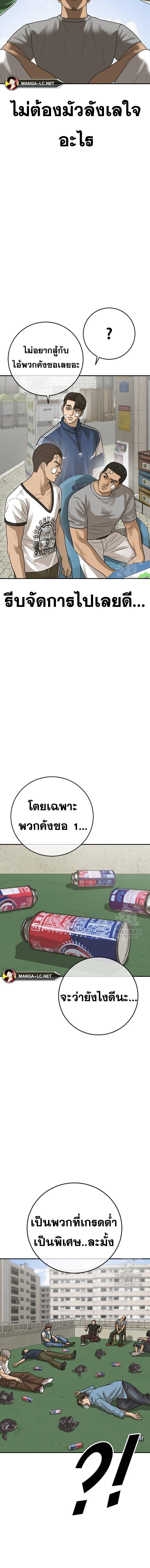 Ulzzang Generation 38 26