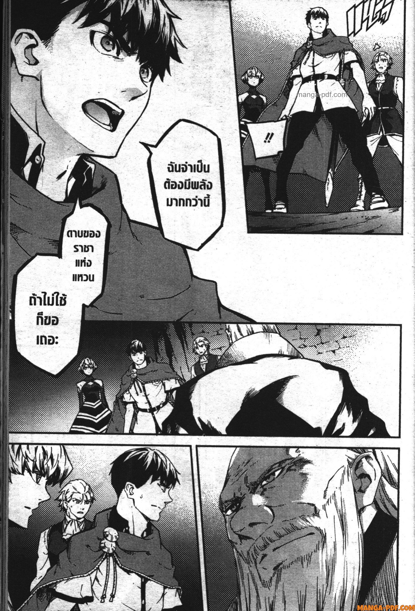 Kekkon Yubiwa Monogatari 50 (3)