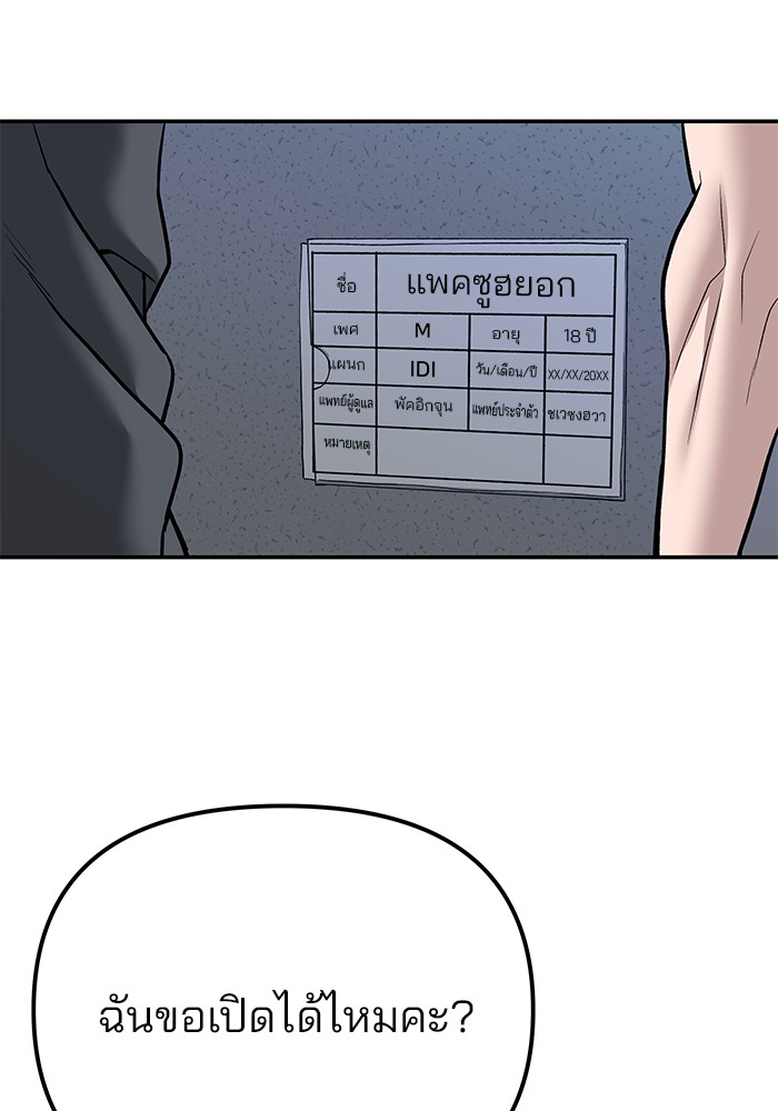 112 (48)
