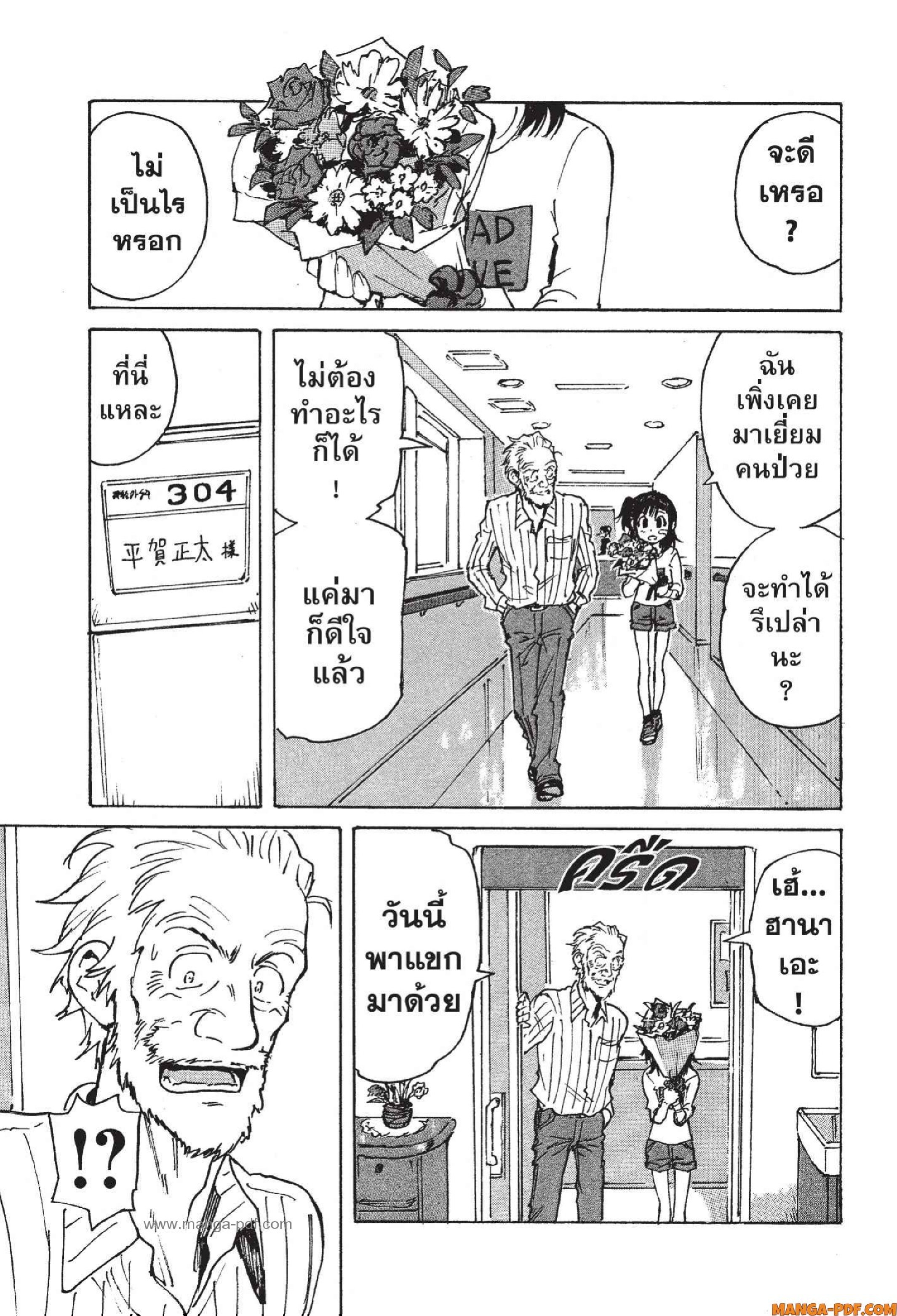 Candy 9 (17)
