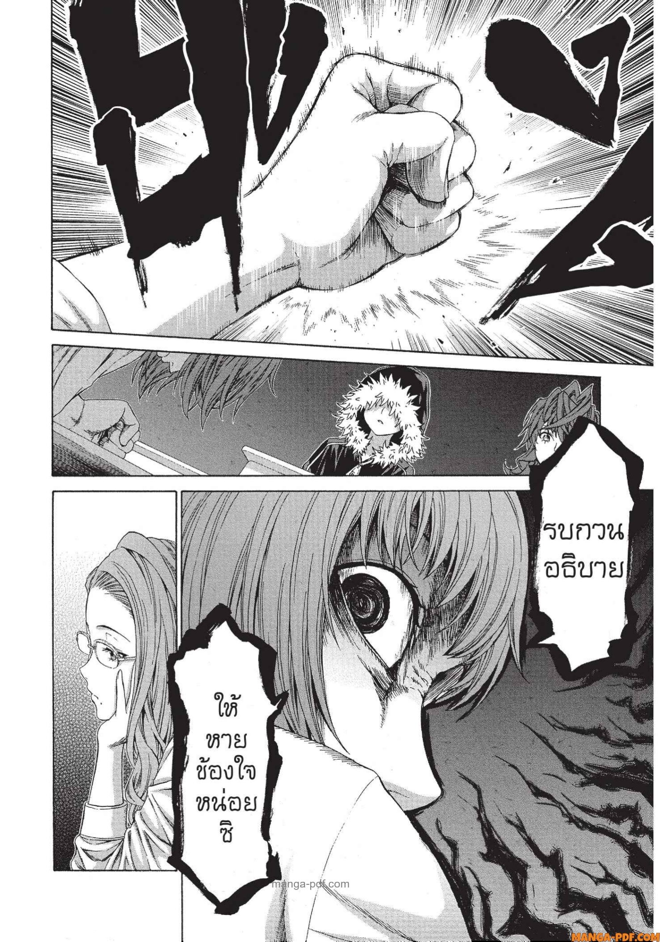 Man Ken 25 (12)