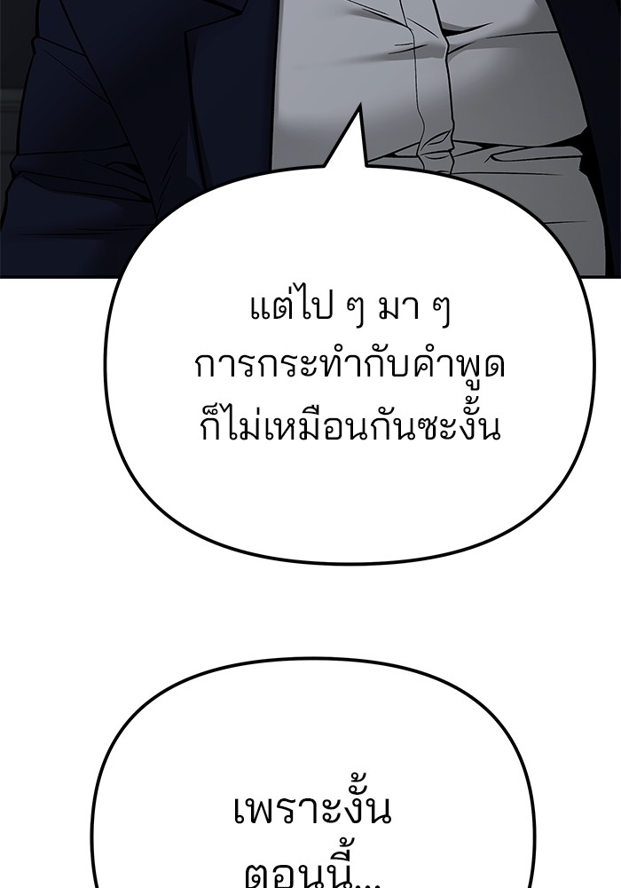 110 (10)