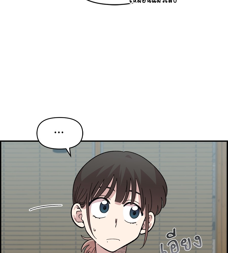 Childhood Friend Complex 26 (95)
