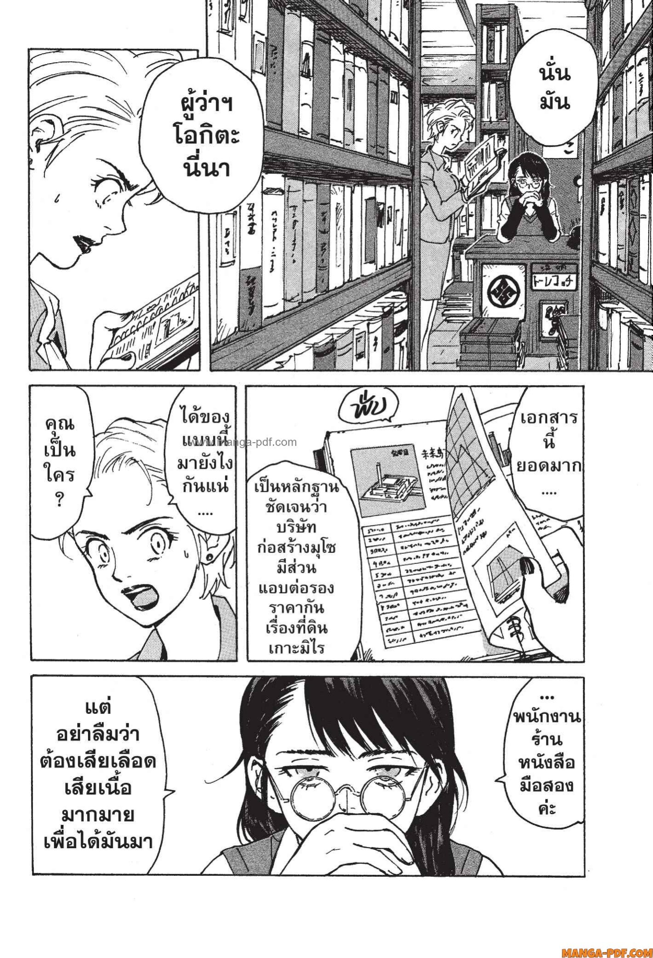 Candy 9 (4)