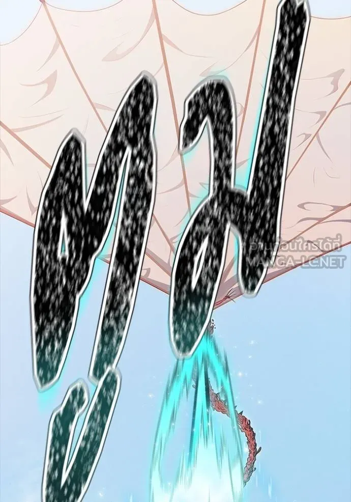 Tower of God 637 042