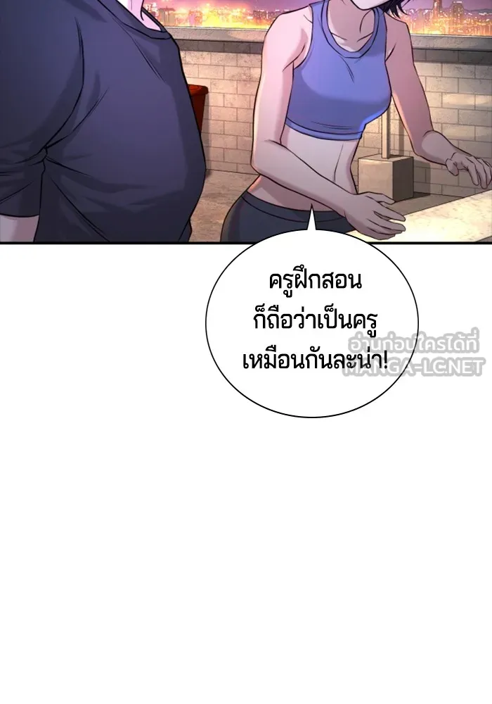 Gu Sera 2 195