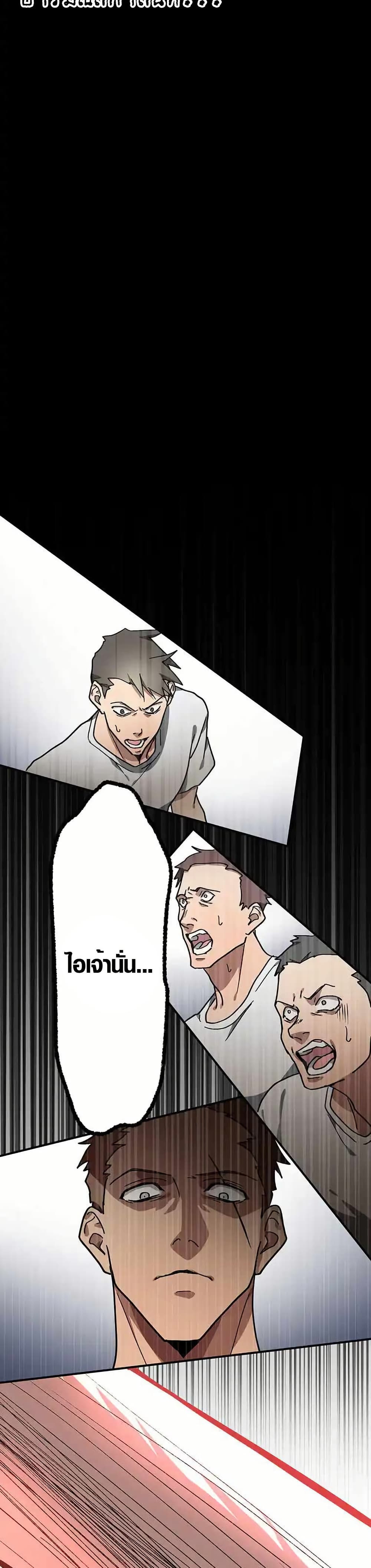 Aristocrat’s Revenge 3 44