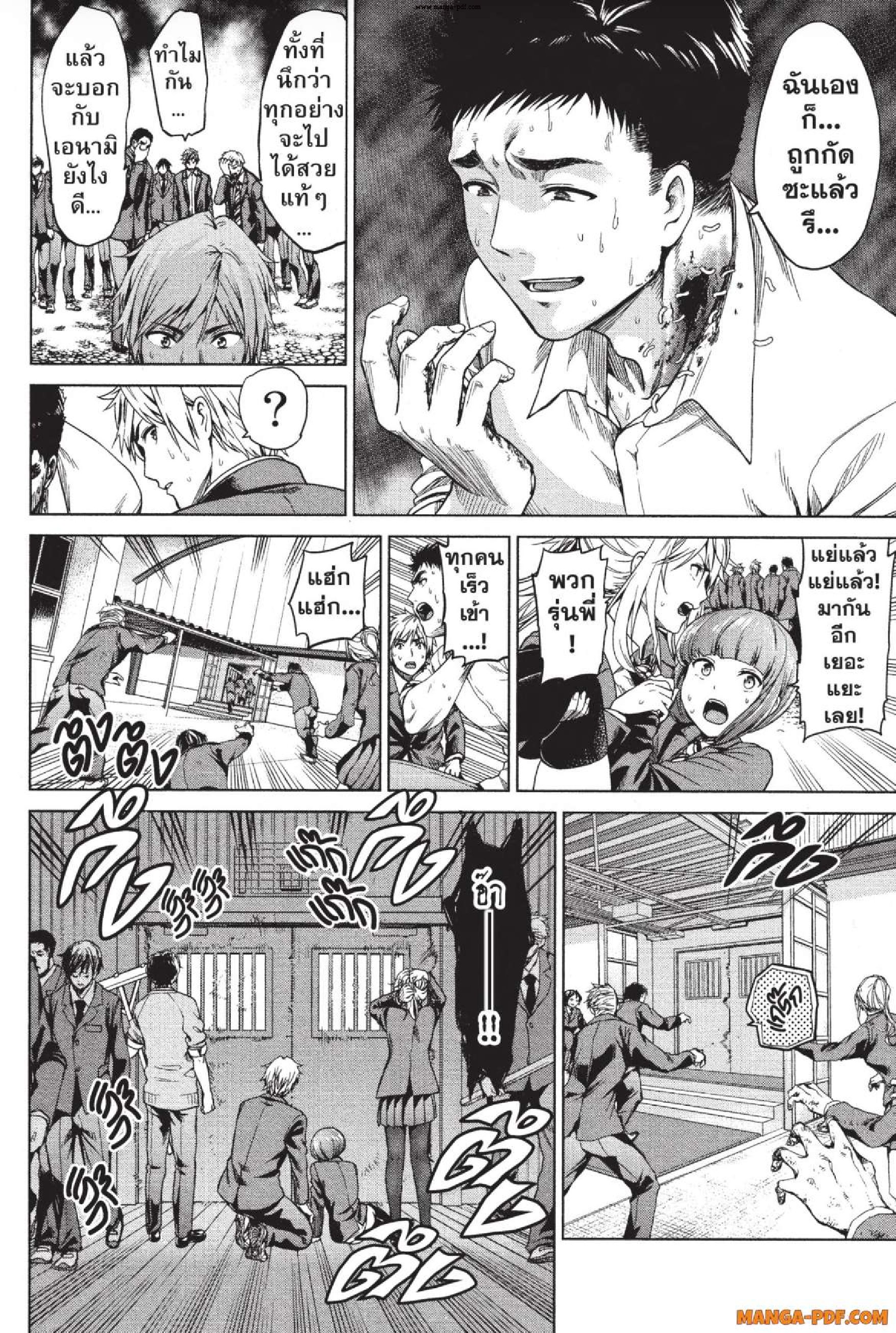 INFECTION 02 (6)