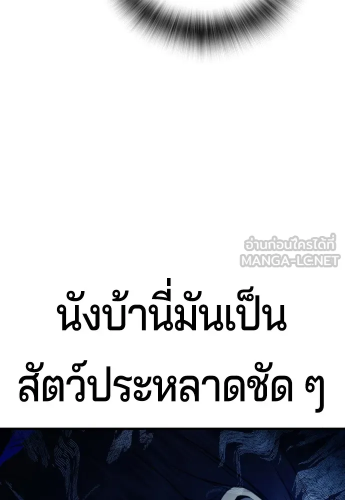 Gu Sera 4 036