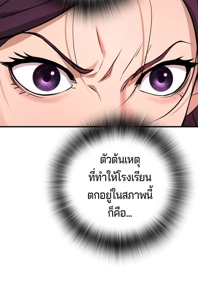 Gu Sera 6 142