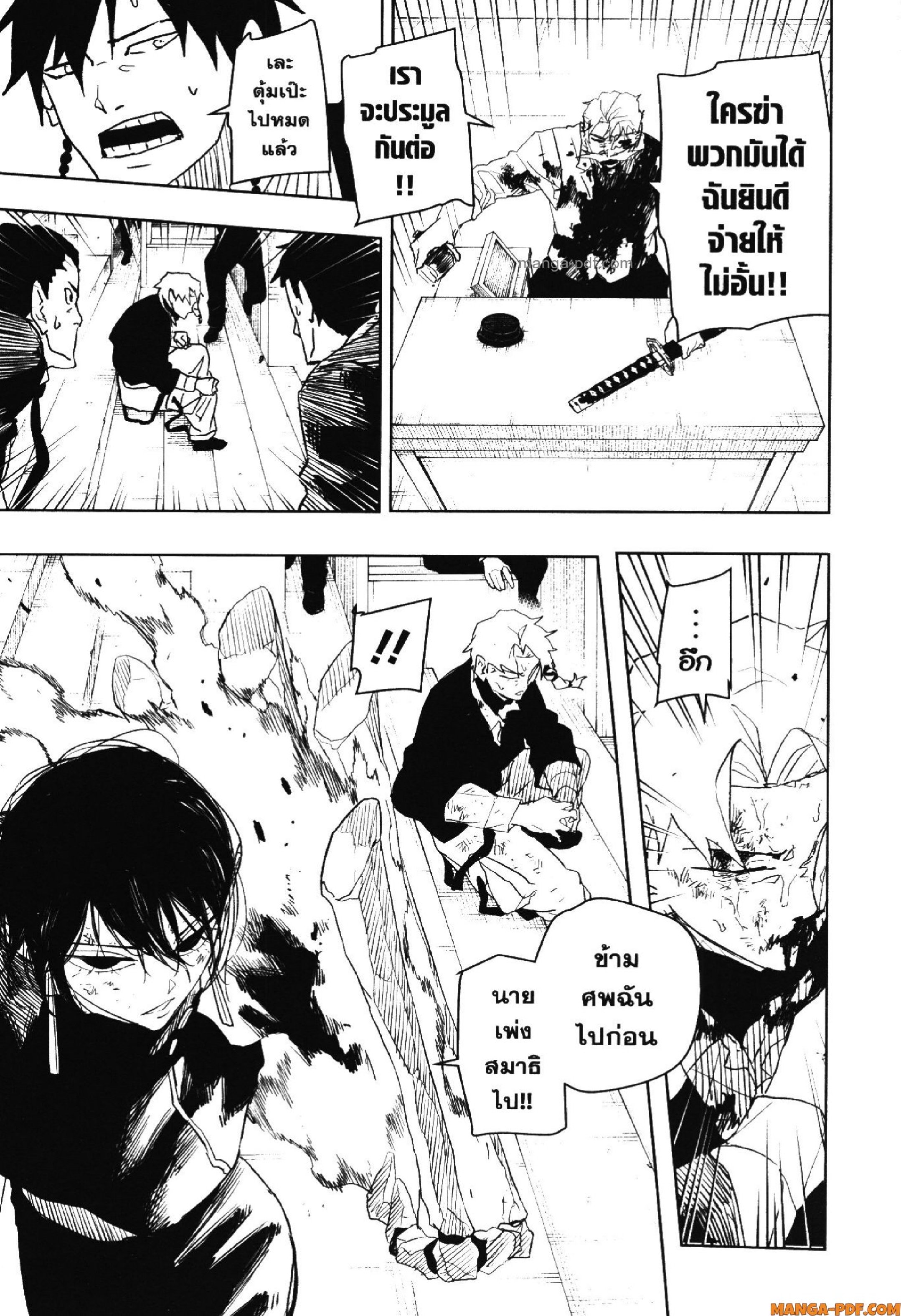 KAGURABACHI 43 (11)
