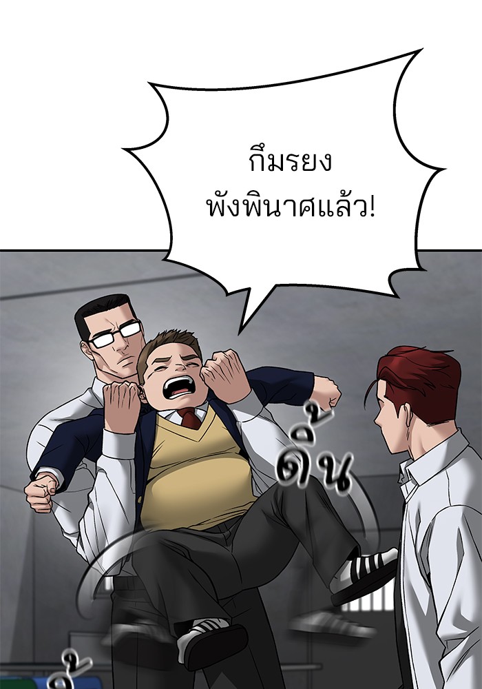113 (119)