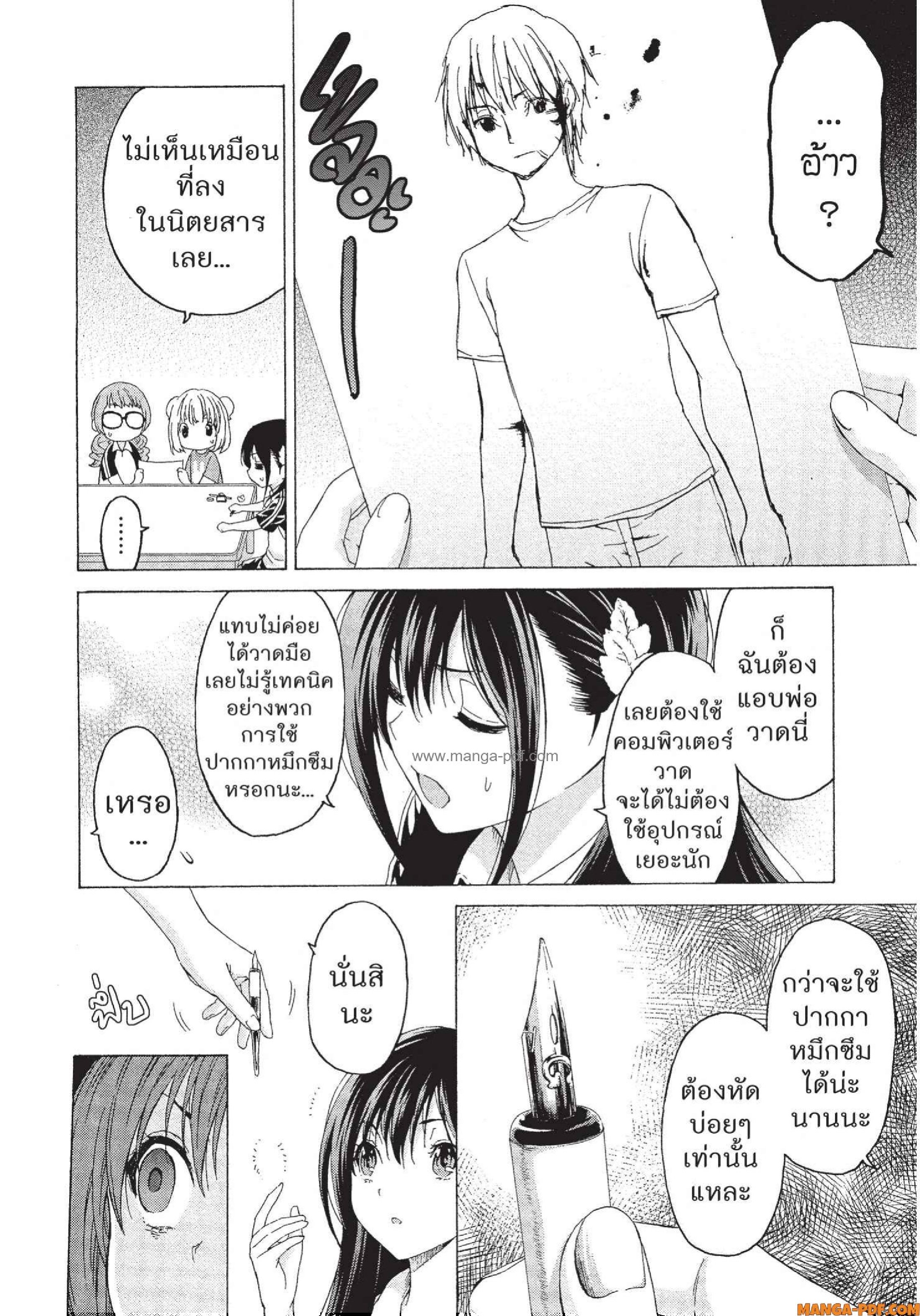 Man Ken 15 (28)