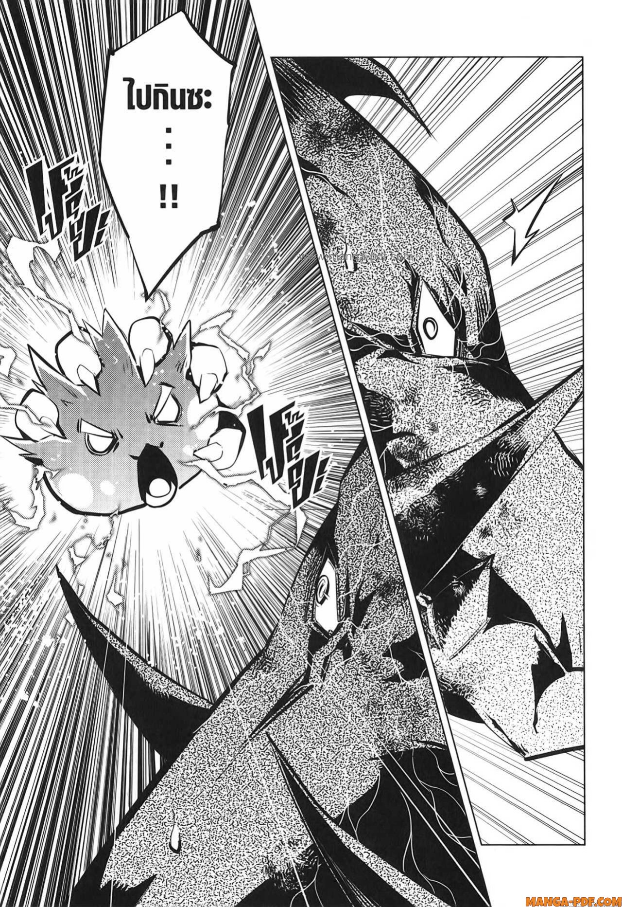 Tensei Kenja no Isekai Life 67 (53)