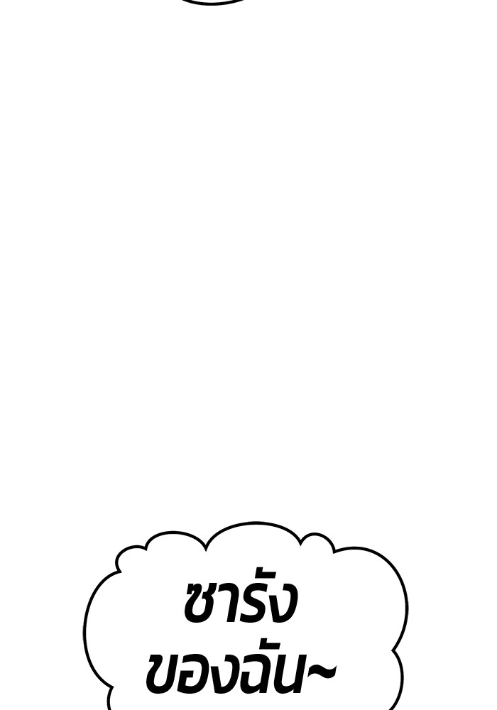 121 (101)