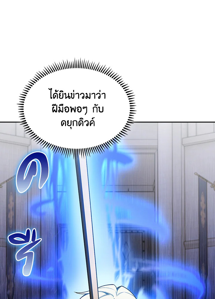 The Fallen House of Ardan 79 076