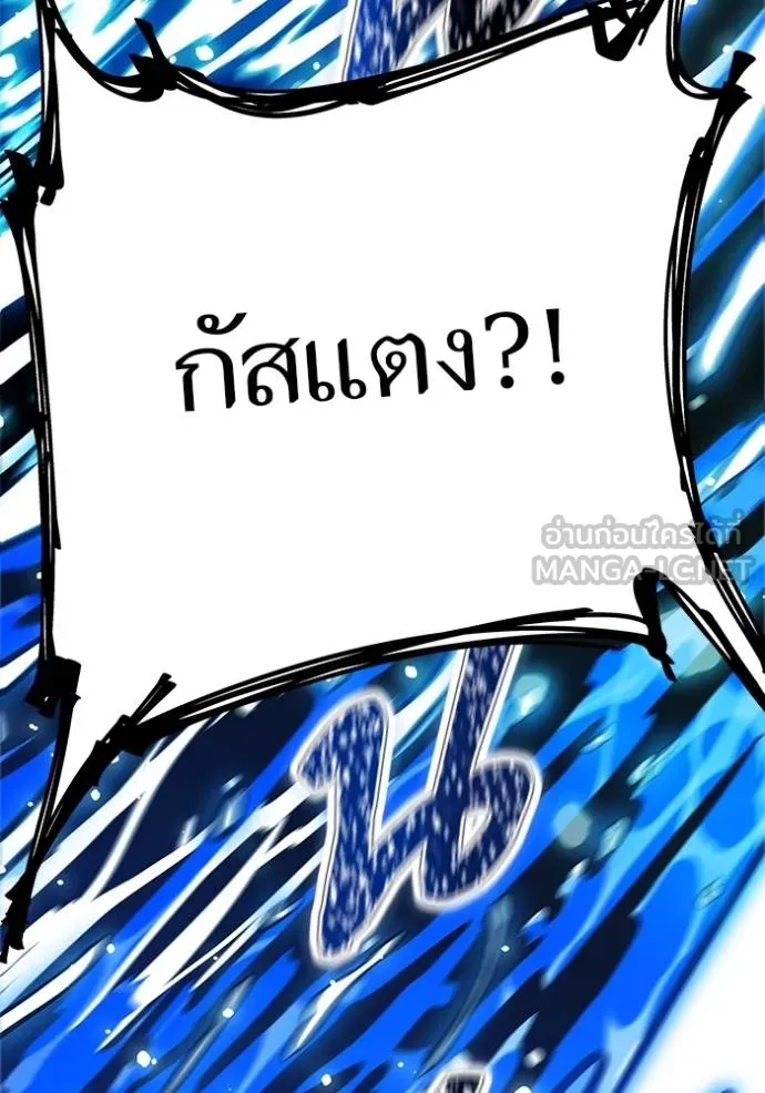 Tower of God 649 036