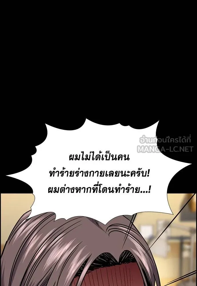 True Education 177 078