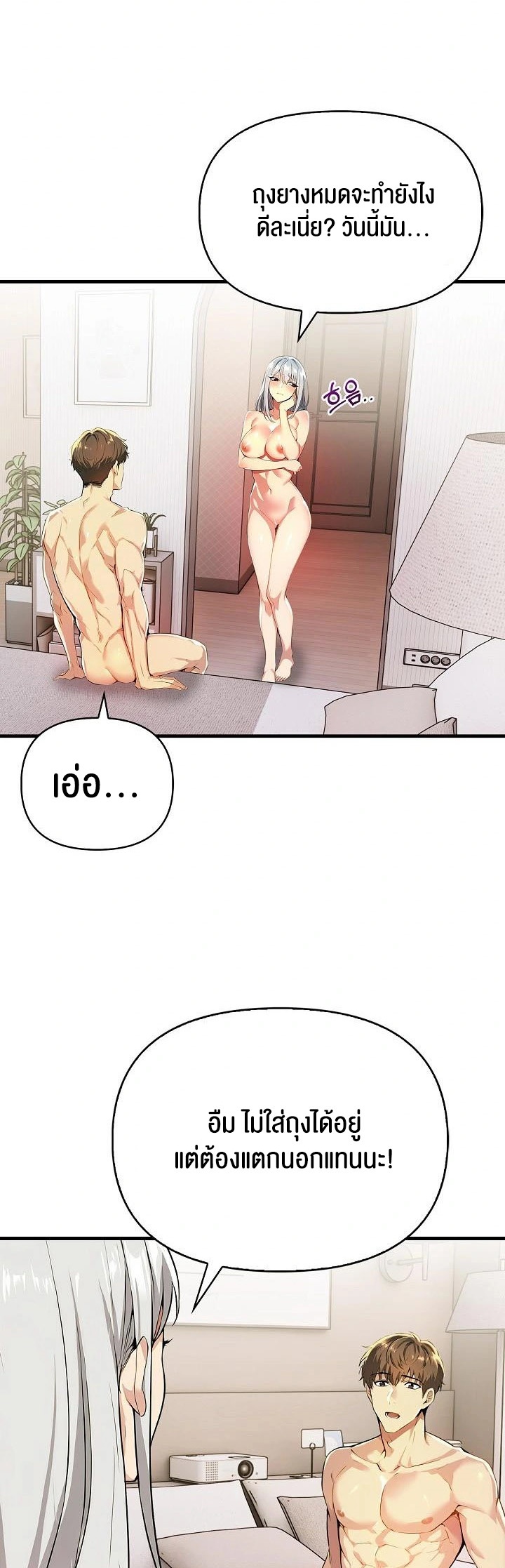 อ่านโดจิน เรื่อง Mom's Friends 14 18
