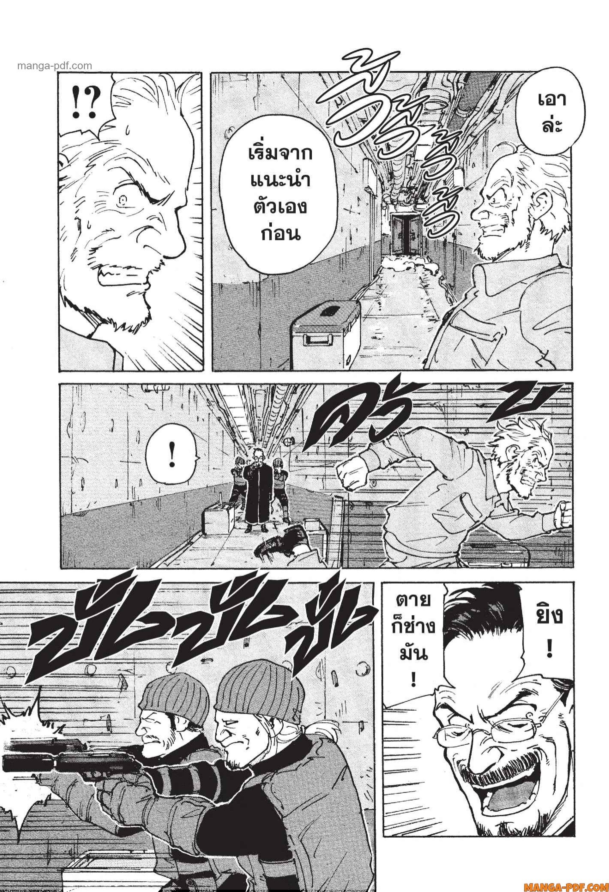 Candy 17 (31)