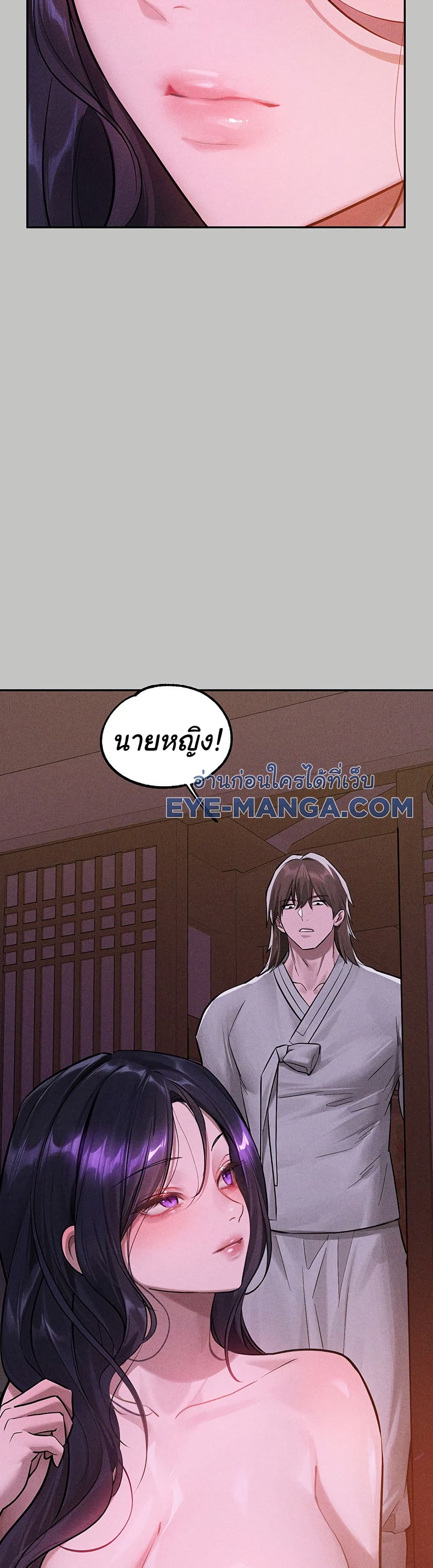 My Landlady Noona 154 39