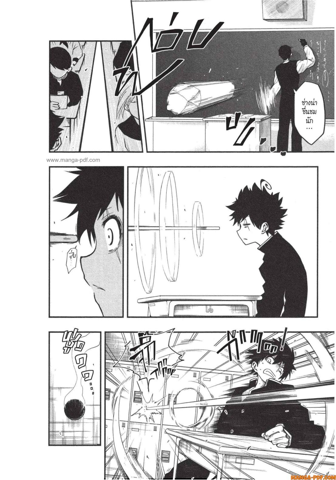 Yozakura san Chi no Daisakusen 12 (6)