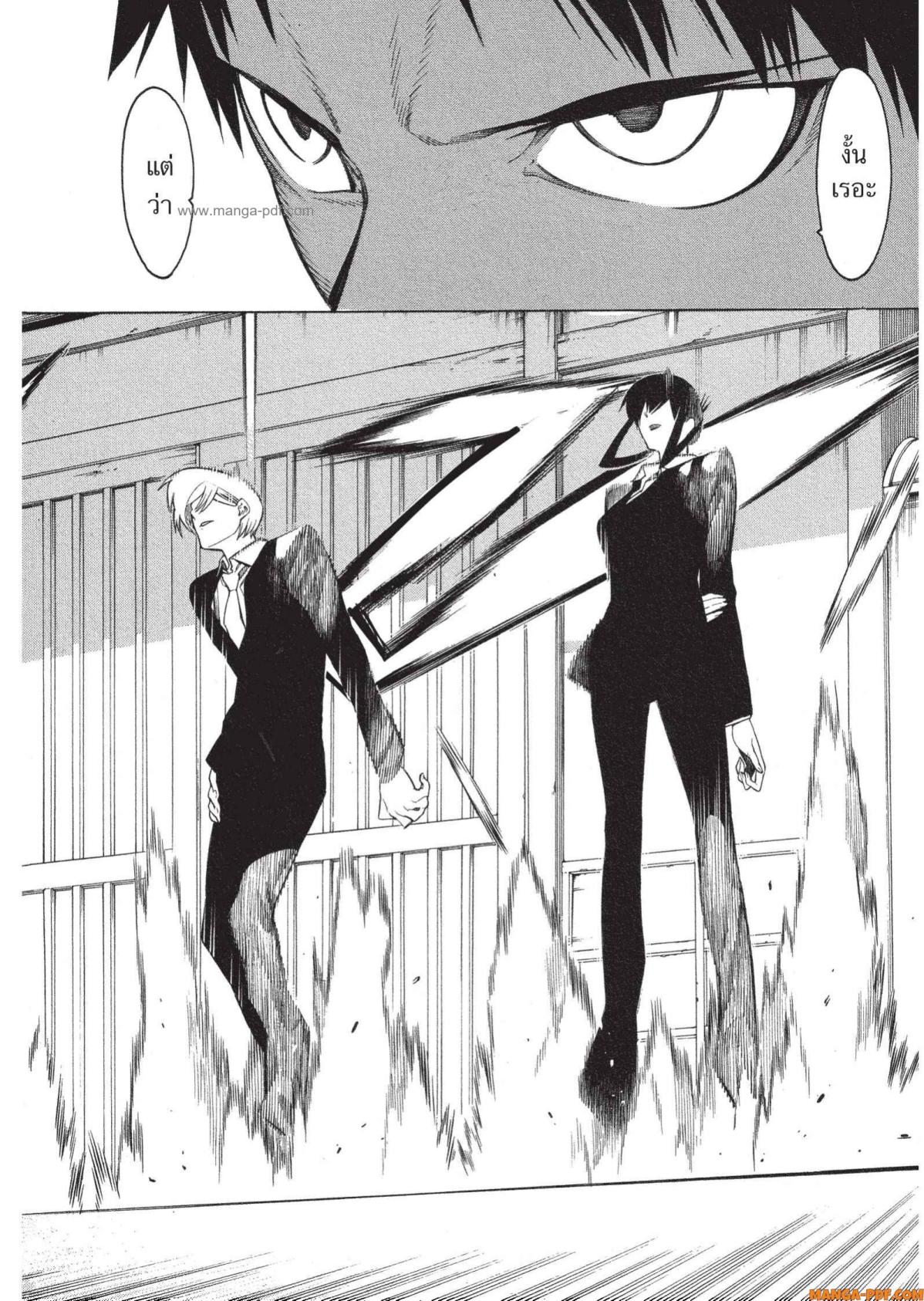 Mononogatari 1 (33)