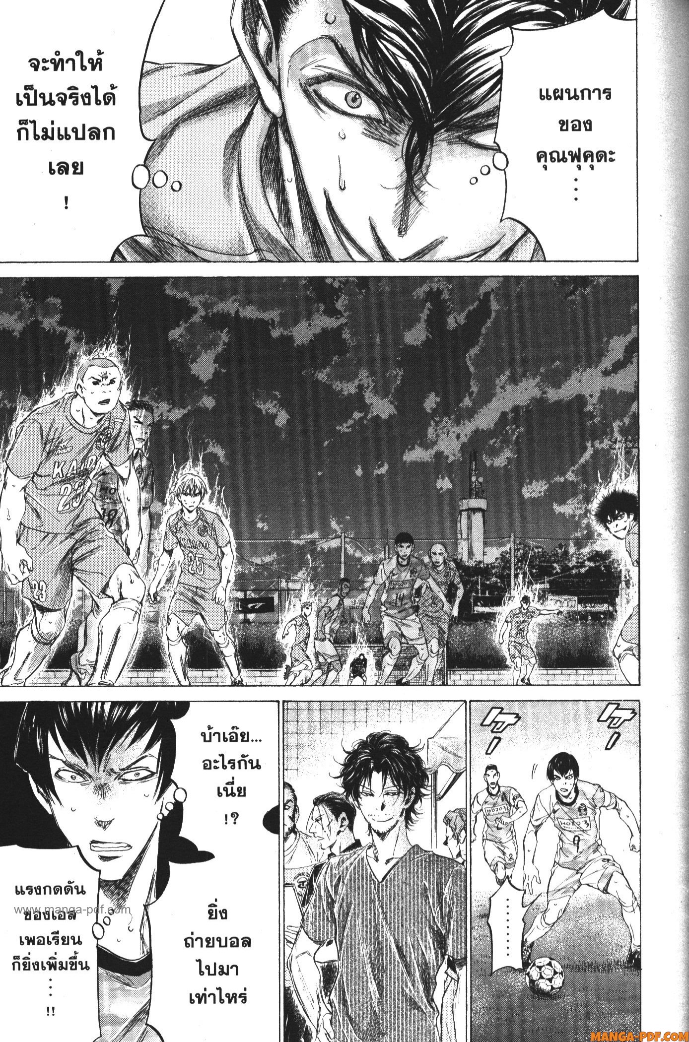 Ao Ashi แข้งเด็กหัวใจนักสู้ 162 (13)