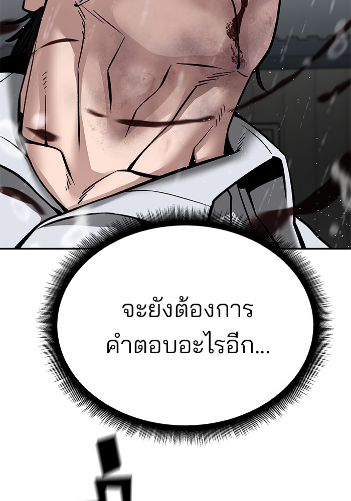 109 (57)