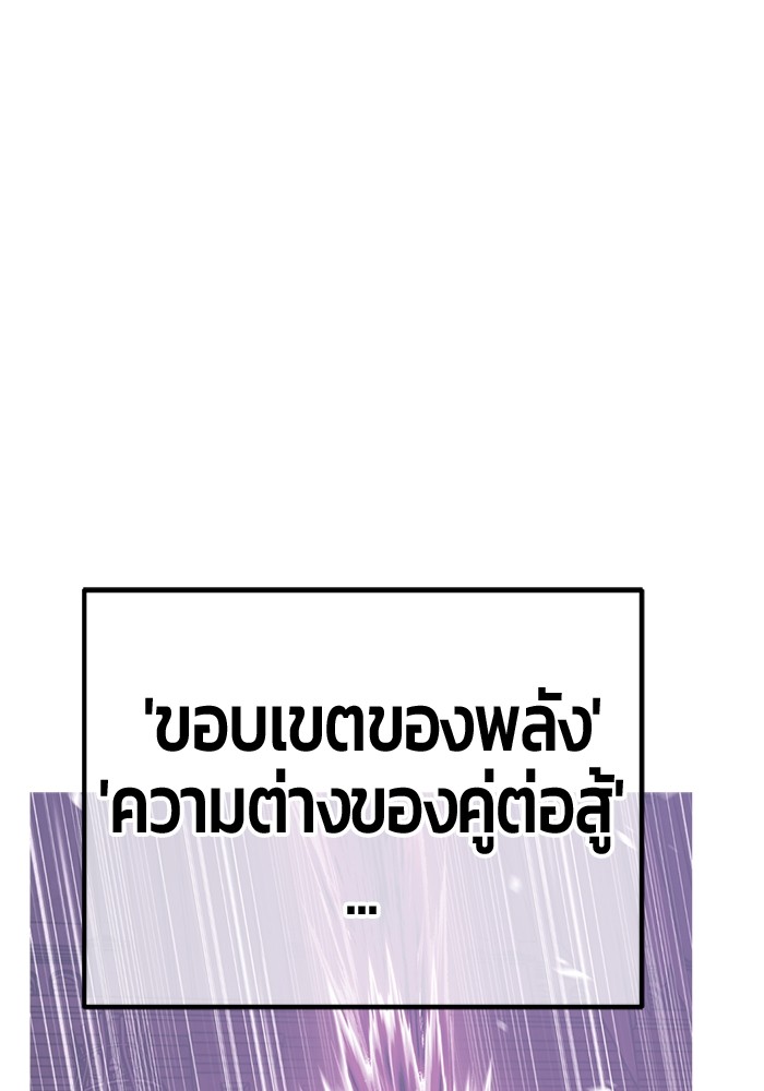 118 (250)