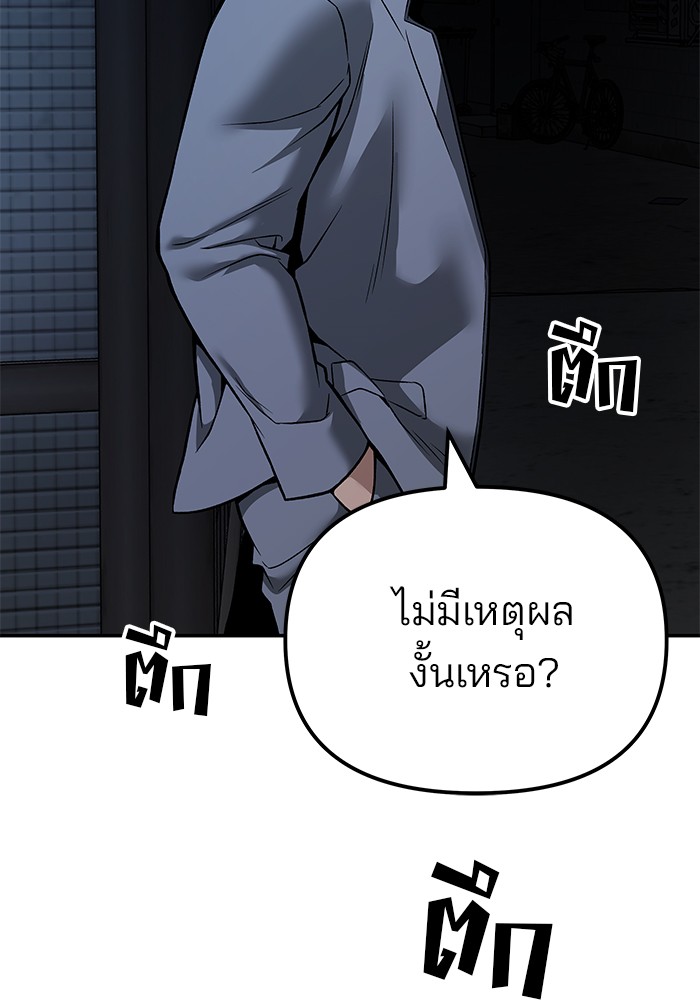 113 (39)