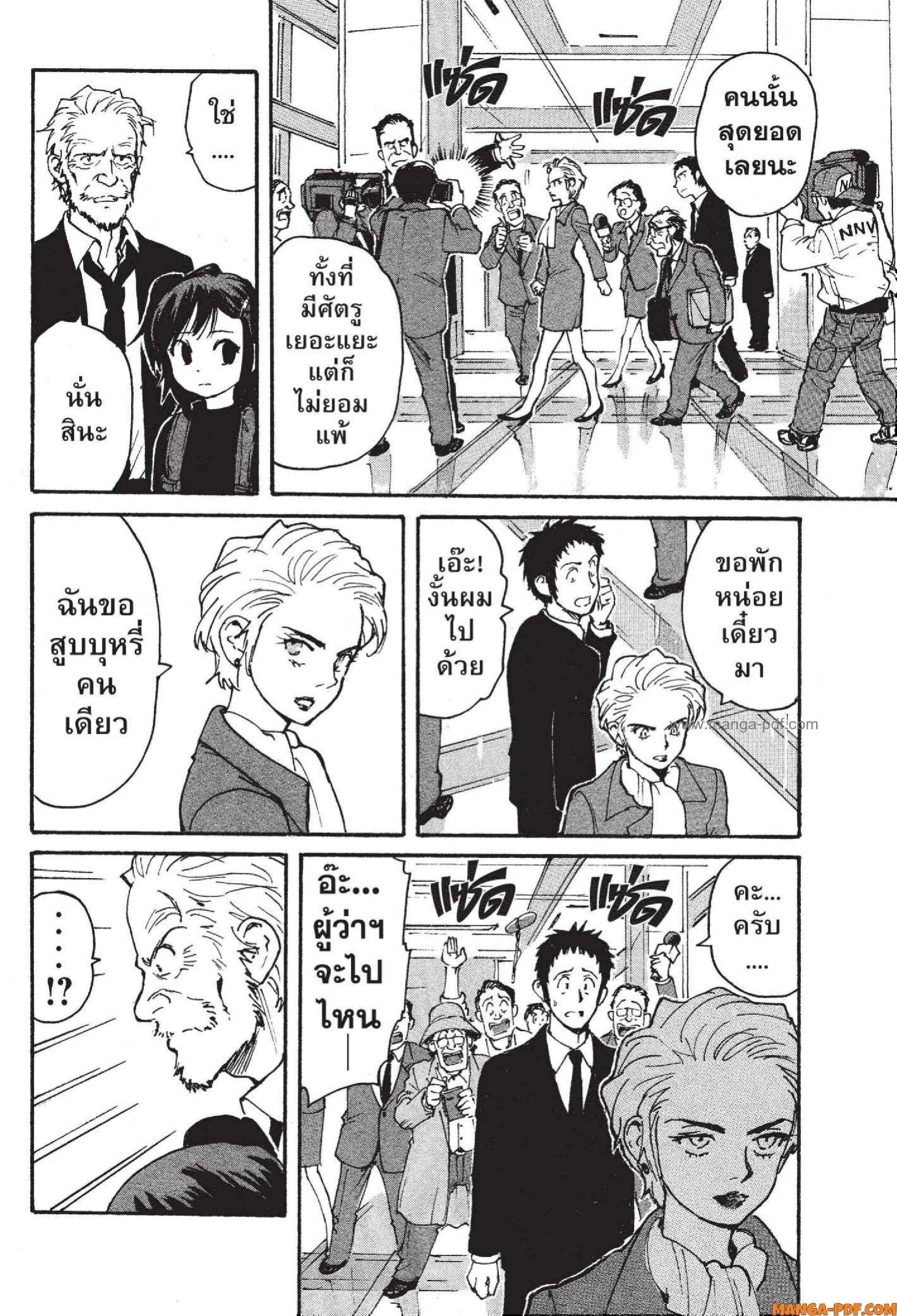 Candy 5 (23)