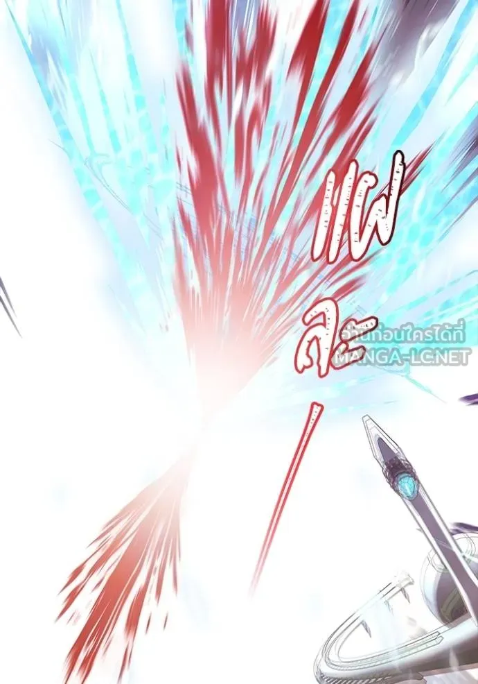 Tower of God 641 105