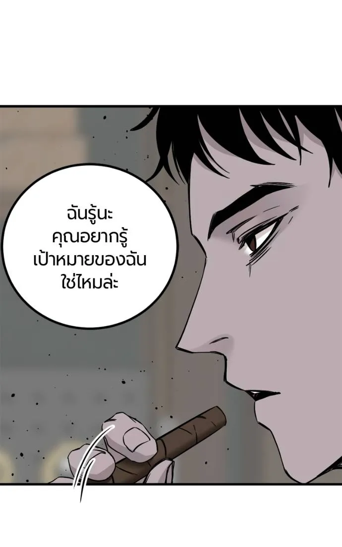 HERO KILLER 185 118