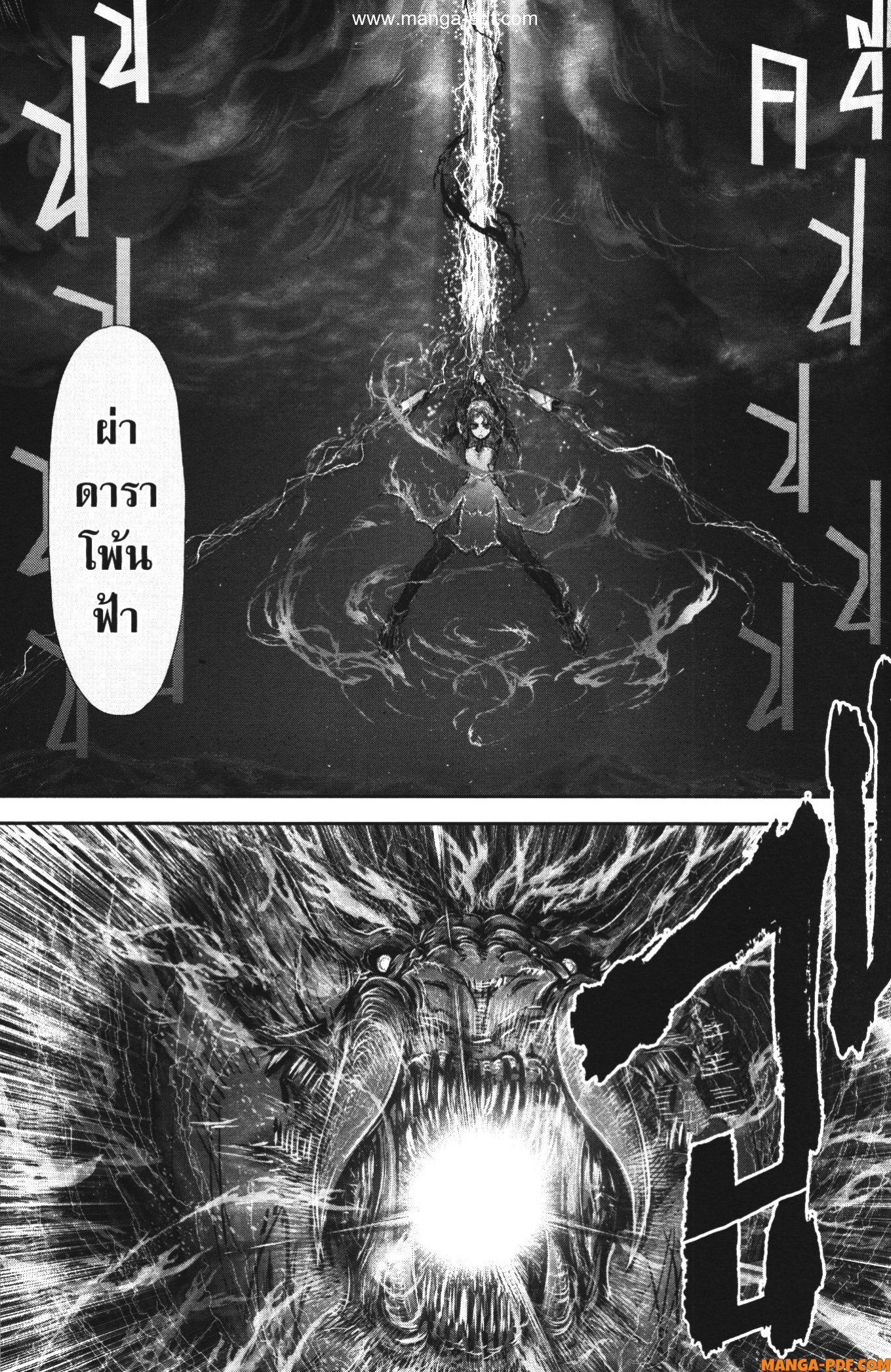 Isekai Ojisan 33 (18)