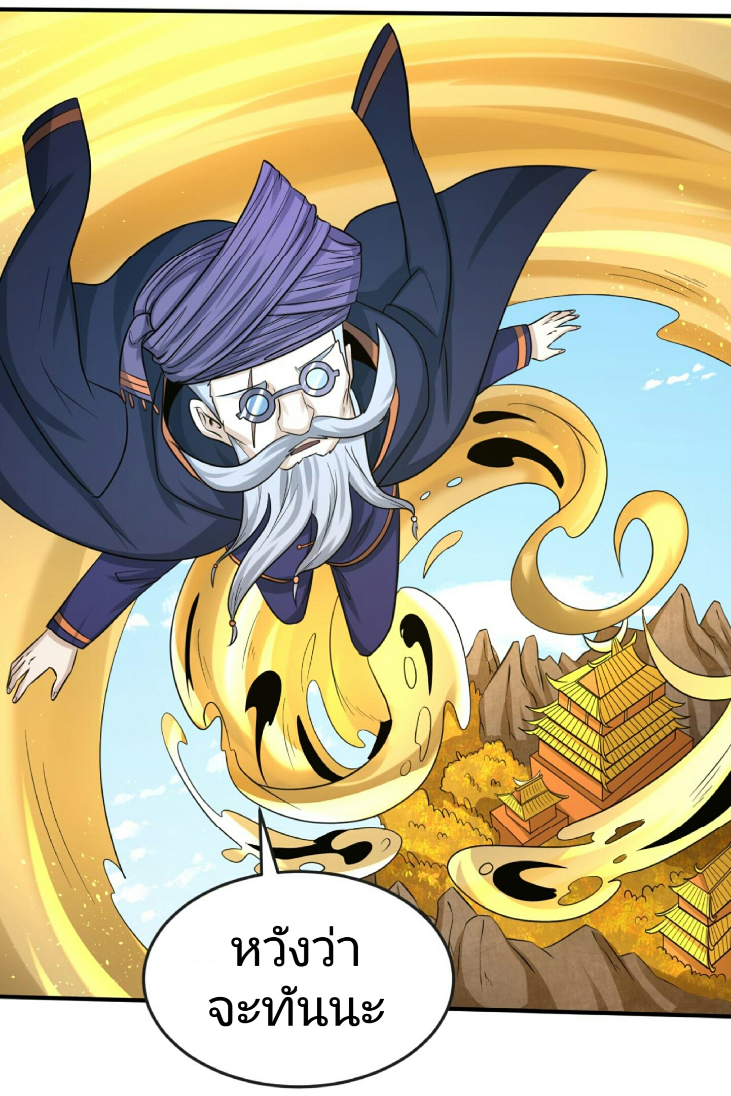 The age of ghost spirits 96 (3)