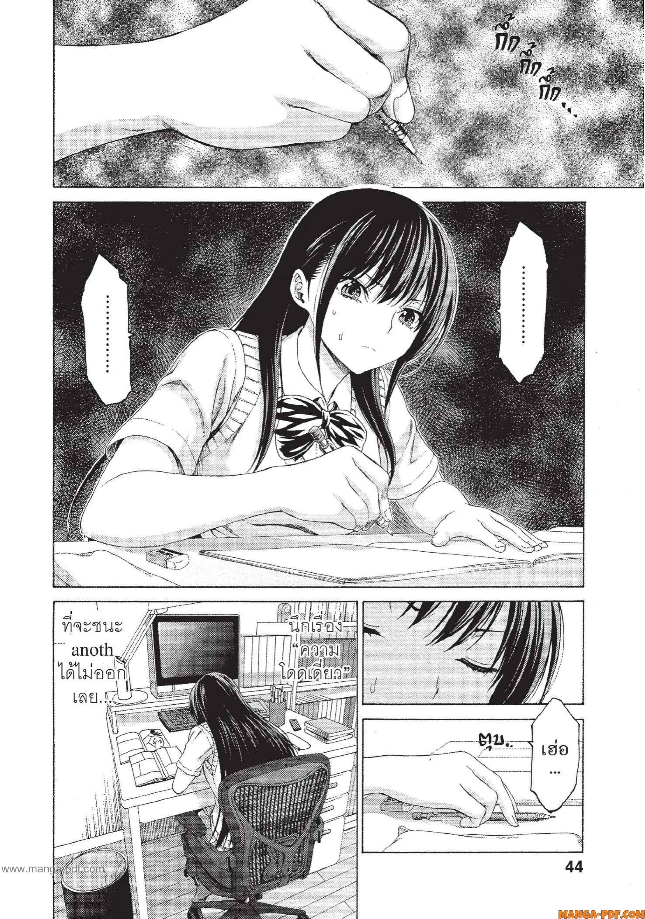 Man Ken 20 (12)