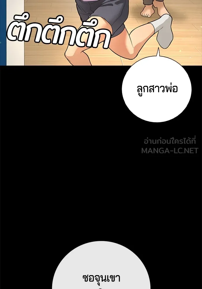 Gu Sera 1 156