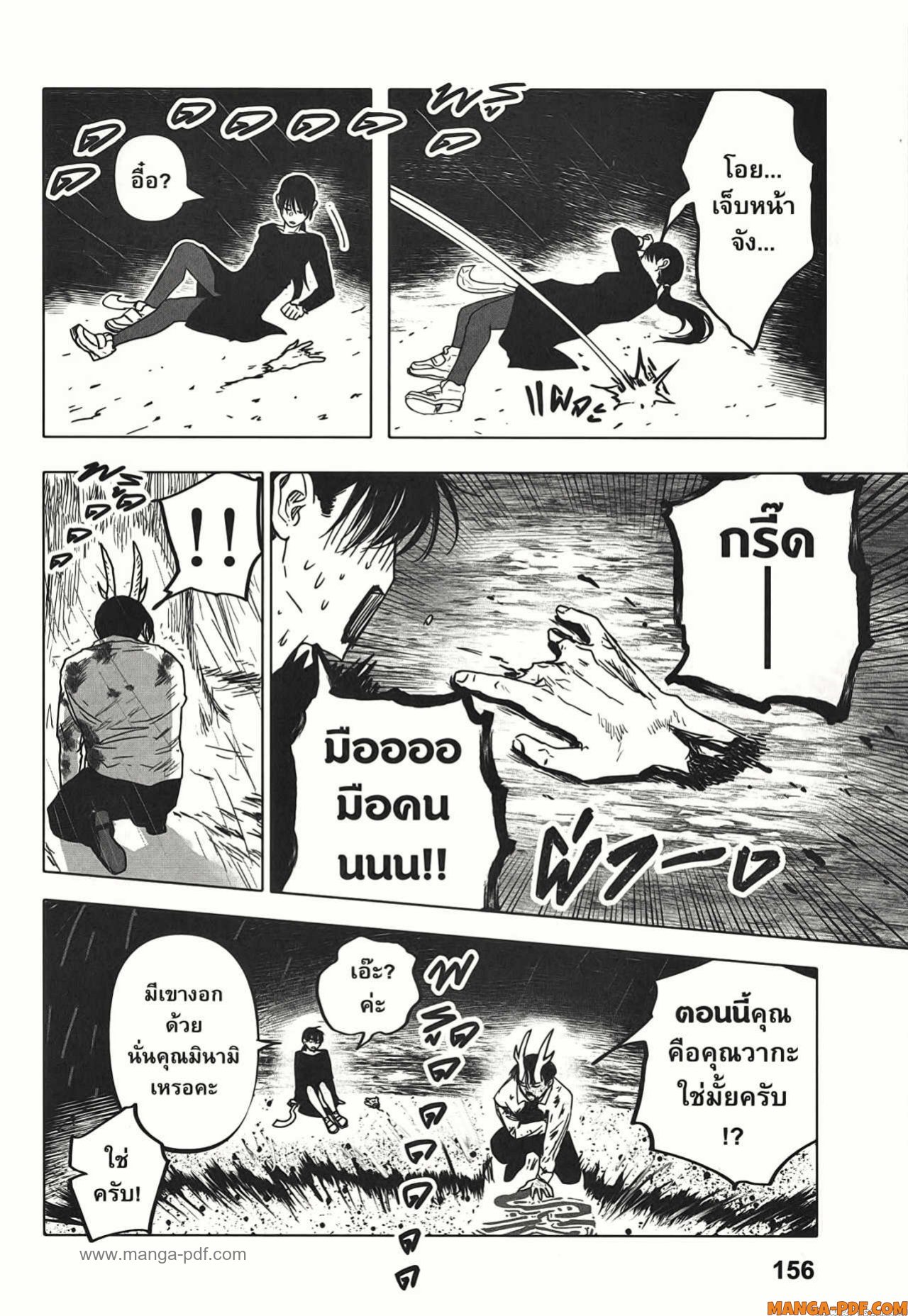 After God 23 (4)