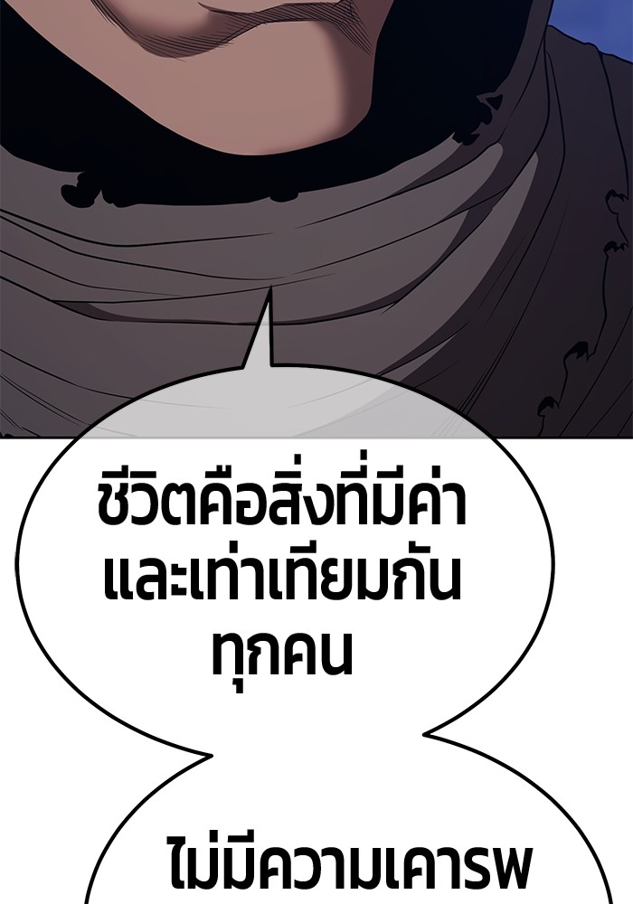 125 (174)