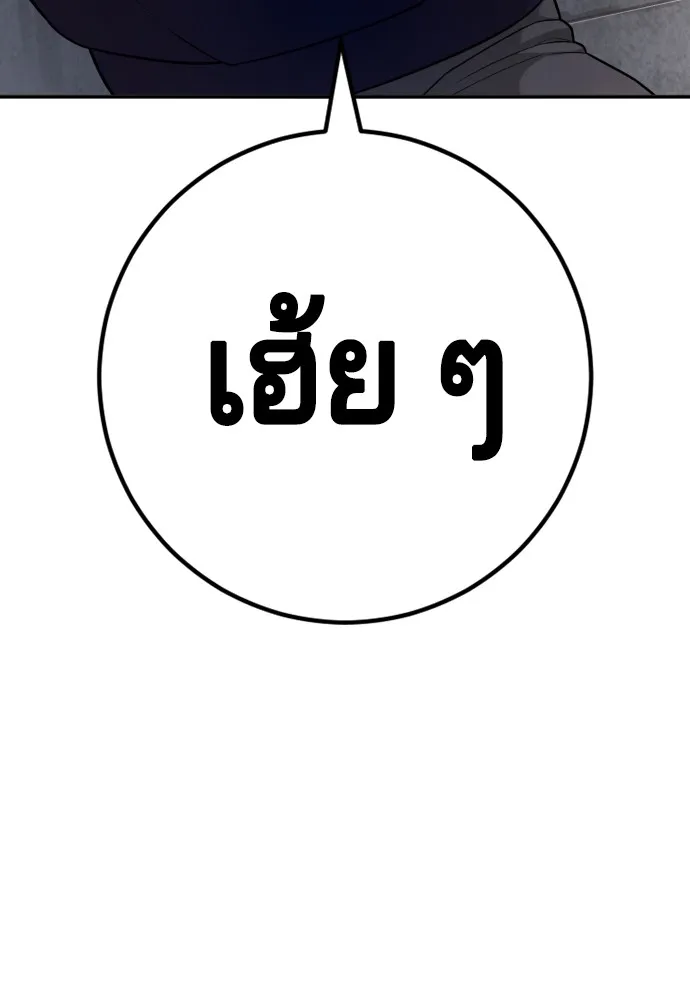 Gu Sera 1 274