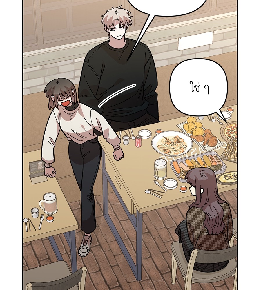 Childhood Friend Complex 39 (53)
